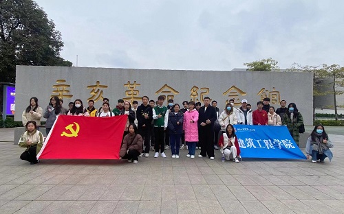 辛亥革命纪念馆.jpg 辛亥革命纪念馆.jpg
