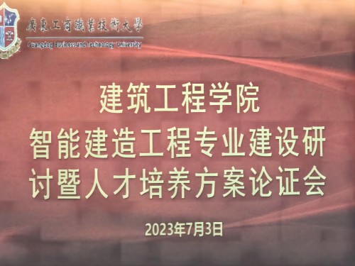 微信图片_20230709085731(1).jpg 微信图片_20230709085731(1).jpg