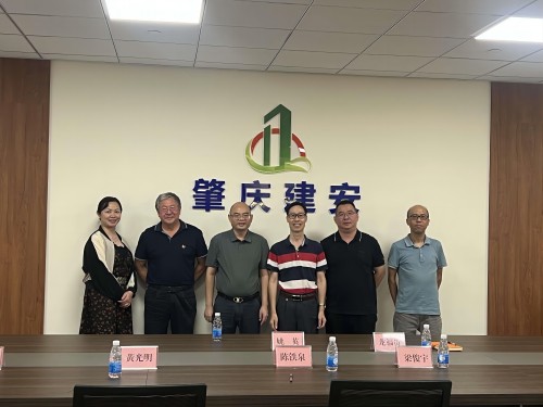 微信图片_20230709080705(1)(1).jpg 微信图片_20230709080705(1)(1).jpg