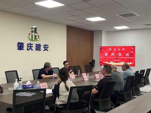 微信图片_20230709080716(1)(1).jpg 微信图片_20230709080716(1)(1).jpg